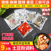 Potato flour seasoning package casserole rice noodle rice noodle spicy hot sauce sibling and sibling catering commercial home