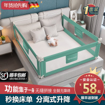 Bed fence baby anti-fall protective fence baby bed guardrail 1 8 m childrens big bed side railing baffle Universal