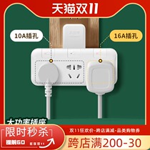 16a air conditioner high-power socket converter multi-purpose plug 16 to 10a dedicated one-turn two-three plug