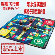 Couple flying chess game chess party activity bar KTV carpet game props climbing mat Deluxe version