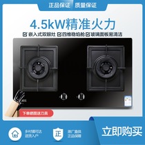 Macro V3C V3C (B)gas stove Household natural gas liquefied gas kitchen table embedded dual-use