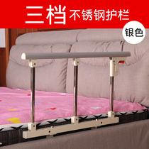 The elderly fall artifact multi-function bedside railing The elderly pregnant woman safe get-up assistive device free of holes