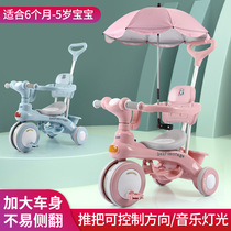 Childrens tricycle bicycle with guardrail childrens car 1 3 year old doll artifact baby cart baby cart