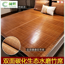 Bed mat summer and winter mat 2 meters x2 meter mat bamboo mat 1 meter wide one meter two mat one meter five mat home