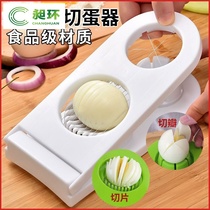 Cut flower egg cutter egg slicing multi-petal splitter egg cutting artifact pine flower egg cutting tool