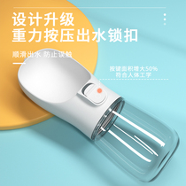 Pooch out of the water cup portable kettle walking dog walker Drinking Water Instrumental Pet Water Bottle Kitty outdoor Drinking Water Supplies