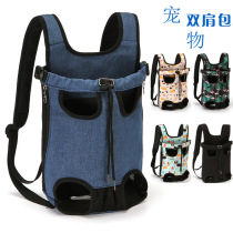 Cat Bag Dog Bag Pet Backpack For Pets Portable Breathable Carry Large Capacity Double Shoulder Outdoor Travel Dog Backpack