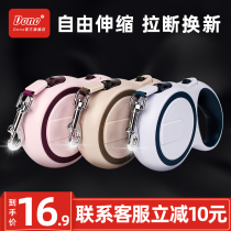 dono dog leash automatic telescopic walking dog rope chain small dog bizarre pet supplies