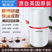 British mill Whole grain crushing Ultrafine household small dry mill Crushing and milling machine Chinese herbal medicine grinder