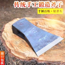 Woodworking special edge-edged axe Hand forged carpenter partial axe Chopping wood and cutting trees Unilateral axe Outdoor axe