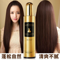 Korean Narcissus Hair Care Spray Little Black Dress Fragrance Hair Care Essence Rough Repair Disposable Softening Care