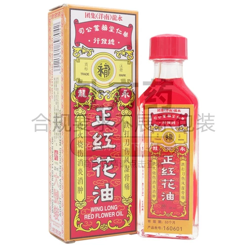 Yonglong Zheng Safflower Moil Изовантные оригинальные 20 мл ушибов и травмы Accedated Oil Bone Bone и правильные ушибы в костной воде и обезболивающие обезболивания и травмы Tinder и рельеф -Tind