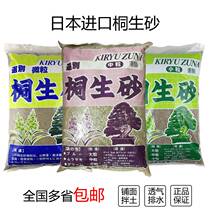 Imported hardness Tongsheng sand 16L pack - polytograin granular soil twelve rolls of granular grain