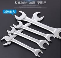 Double-headed dual-use an open-ended wrench 12-14-17-19 open-end wrench board double sized openings wrench set
