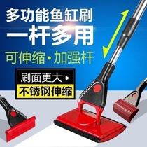 Fish tank brush Fish tank cleaning tool Fish tank brush cleaning long handle fish tank glass wipe cleaning Fish tank cleaning brush