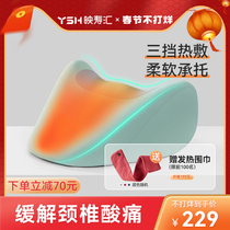 Yingshouhui hot traction pillow cervical pillow special neck pillow for middle-aged and elderly parents household hot compress pillow