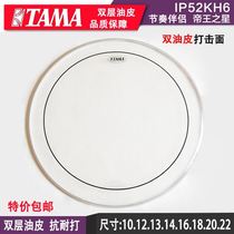 TAMA double oil skin holder drum skin 18 20 22 inch foot drum drum skin 10 12 13 16 14