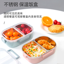 304 stainless steel insulated lunch box primary school children childrens divider type office worker portable lunch box set
