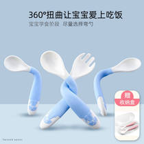 Baby learn to eat training spoon baby food supplement twist spoon Fork can bend childrens tableware elbow soft spoon