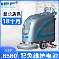 IEC factory hand-push washing machine commercial industrial property workshop floor brush truck washing and suction mopping integrated sweeper