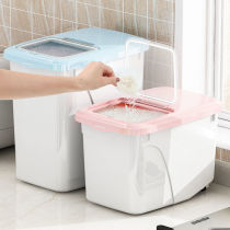 Kitchen moisture-proof 30kg 20kg rice tank plastic storage box insect-proof rice flour rice bucket storage box 15kg