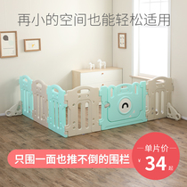 Childrens game fence Indoor household baby Baby safety fence Fence crawling mat Toddler sofa single-sided