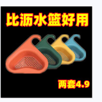(Home 40) Frame Multifunction Sink Pool Dry Wet Wash Vegetable Drain Swan Idea Blue No-Mark Plastic Drain