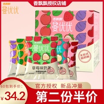 Fragrant fluttering Man Youyou Milk tea Breakfast afternoon tea packet instant milk tea powder brewing drinks 30 bags