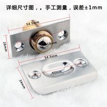 Accessories Door stopper European style switch Door lock Marbles thickened bead magnet buckle Door room cabinet door Health room press