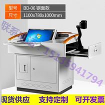 Multimedia podium podium Small Medium-controlled audio-education factory direct sales economical and practical steel classroom speaker