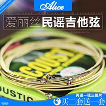 A408L Folk Guitar String 1 String 2 String 6 Full Set of Wooden Guitar String Buy Two Sets and Send One Set