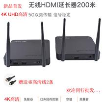 4KX2K UHD HD HDMI Wireless Transmitter Computer Set Top Box Same Screen Network Visual Distance 200 m