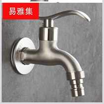 304 stainless steel casting washing machine faucet quick open washing machine sink hot and cold faucet factory