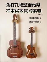 Punch-free guitar hanger hook wall violin ukulele pipa instrument rack wall hanging wall
