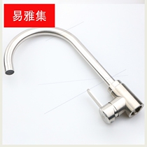 304 stainless steel sink faucet hot and cold vegetable wash basin faucet hot and cold stainless steel hot and cold kitchen Dragon