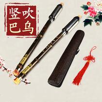 Professional Zizhu vertical blowing Bawu F-key G-key children students adult beginners practice playing national music