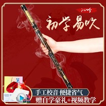 Beginner's introduction short Xiao musical instrument professional performance f purple bamboo cave flute 86 holes g-key ancient wind jade flute with Xiao Xiao