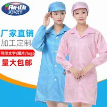 Anti-static clothes big-coat clean work clothes food workshop dust-free clean protective clothing electronic factory dust-proof work clothes