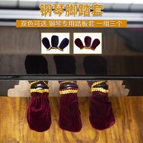 Piano accessories piano foot cover gold flannel anti-wear mark piano maintenance dustproof anti-wear lace