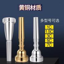 Professional Flagship Store Musical Instrument 7C Brass Small Mouth 1C 1 5C 3C 5C Mouth Silver Plated Gold Plated Mouth Accessories