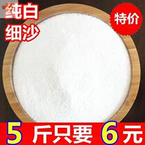 Adsorption of hotel soot sand smoke quartz sand sand tasteless white sand quartz sand sand loose sand ashtray sand pool