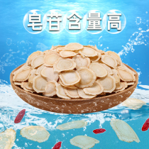 Changbai Mountain American ginseng slices 500g special grade flower ginseng flower ginseng flower ginseng flower ginseng western sheep ginseng slices