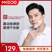 MKODO mkedo tremor manual razor head foam mens 5-layer blade non-auspicious razor set