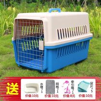 Dog trolley case Air China pet air box basket out portable car car kennel front row check