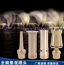 Rockery style 1 5 inch Fountain Nozzle shower shower spring multi-style fan-shaped landscaping nozzle Gardening Landscape Outdoor