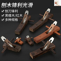 Woodworking planer planer Woodworking planer Manual planer Wood planer Hand push planer DI woodworking manual planer planer Woodworking tools