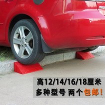 Kerb slope slope pad doorway Wheelchair sill ladder pad Indoor triangle cart Tram Portable road motorcycle