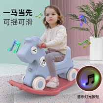 Childrens rocking horse Household indoor thickened trojan multi-purpose dual-use 1-3-5 years old baby birthday gift toy