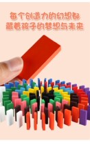 12 color 120 pieces of dominoes children student standard competition adult intelligence accumulation wooden toy