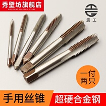 m12-24mm attacking 68m drill bit manual 36m8m10m12-24mm8m10m12-24mmm8m10m
